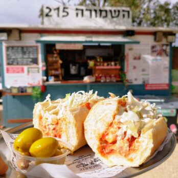 השמורה 215- בית קפה ואוכל בשמורת פורה